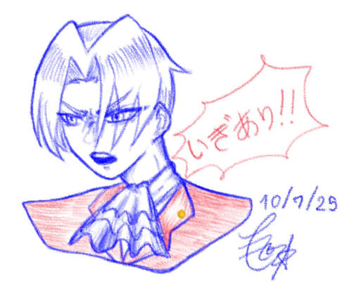 Miles Edgeworth - Ace Attorney